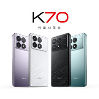 红米新品汇总 | K70 系列全面进化！见证后性能时代「性能AI革命」