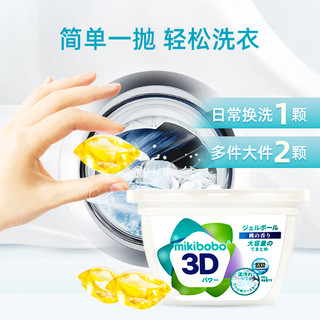 米奇啵啵桃花香味3D洗衣球 S1 除菌除螨多效合一 洗衣凝珠深层洁净洗衣液 1盒装（600g/盒）