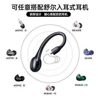 SHURE 舒尔 RMCE-TW2真无线蓝牙耳挂适配器