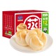 “蒸”的好吃、88VIP：Kong WENG 港荣 蒸面包淡奶味 900g