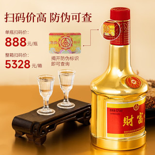 五粮液（WULIANGYE） 宜宾五粮液股份52度浓香型白酒整箱粮食酒年货白酒礼盒喜宴 52度 500mL 6瓶 五粮液优级纯粮酒