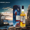 TALISKER 泰斯卡 风暴系列 苏格兰 单一麦芽威士忌 洋酒 泰斯卡风暴700ml