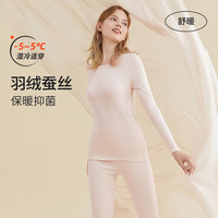 都市丽人 23舒适透气柔软修身圆领女士保暖衣套装