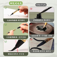 88VIP：宅小仙 钢笔式毛笔可换墨囊书法初学者兼狼毫小楷练字抄经软头笔