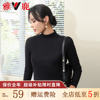 YALU 雅鹿 半高领加绒打底衫女冬内搭针织衫女长袖加厚保暖上衣 黑色 M