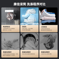 KONKA 康佳 7kg全自动滚筒洗衣机超薄小型家用纤薄宿舍出租房用洗脱一体
