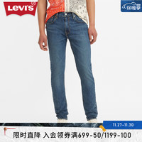 Levi's 李维斯 男士512修身锥型牛仔裤复古休闲潮流时尚通勤百搭 蓝色 30/32