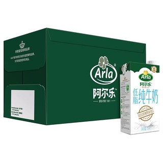88VIP：Arla 阿尔乐低脂纯牛奶1L*12盒高钙低卡营养早餐奶大瓶实惠装
