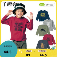 千趣会 SENSHUKAI童装男童长袖T恤春秋季打底衫青少年圆领休闲棉质儿童T恤 红色LOGO 110cm