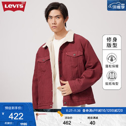 Levi's 李维斯 同款牛仔夹克仿羊羔绒休闲外套复古潮流保暖 棕红色 M
