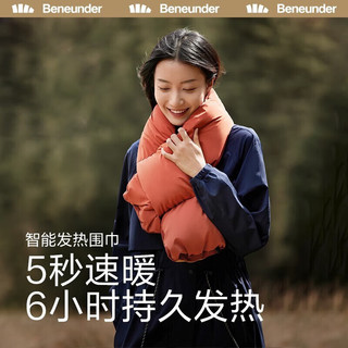 Beneunder 蕉下 女冬季新款智能发热围巾  加热防寒保暖