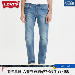 Levi's 李维斯 502经典锥形男士牛仔裤29507-1293 蓝色 32/32 175-180 130-140斤 标准