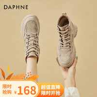 达芙妮(DAPHNE)马丁靴女秋冬短靴皮单靴英伦风休闲加绒保暖冬季靴子户外工装女靴 绒卡其色 跟高4CM 39