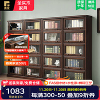 青发实木书柜 美式全实木书架玻璃门落地书柜置物架客厅自由组合书橱 胡桃色 三门【全实木】818*323*1200mm