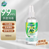 JOBY 巧白 75%酒精喷雾100ml 酒精消毒液喷雾瓶 免洗手乙醇便携装