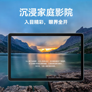 HUAWEI 华为 平板电脑MatePad SE 10.4 6+128G Wifi 曜石黑 多屏协同 2K护眼模式 电子书学习教育中心