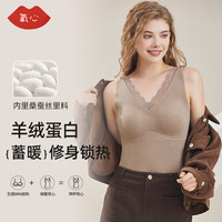 氧心（YANGXIN）秋冬保暖内衣背心女士带胸垫一体修身百搭聚拢无钢圈保暖上衣内穿 暖驼色 XL