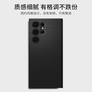 Spigen 适用于三星S23 Ultra手机壳s23硅胶保护套全包防摔软壳plus高档外壳s23+男士商务简约时尚潮