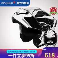 RYMIC R935摩托车头盔双镜片揭面盔四季跑盔秋冬保暖帽男女 R935黑灰飞翼 2XL【60-61CM】