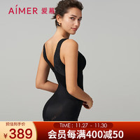 Aimer 爱慕 内衣女塑身聚拢收副乳收腹美臀连体美体衣AM358961黑色165