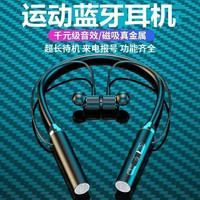 登谷 无线蓝牙耳机运动挂脖式超长续航大电量苹果OPPO华为vivo安卓通用