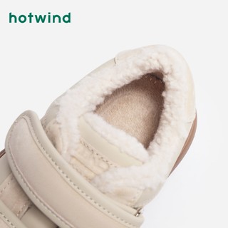 hotwind 热风 冬季女士减龄百搭时尚小白鞋魔力贴加绒休闲板鞋女