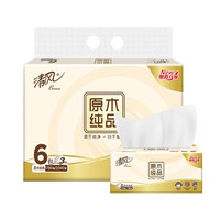 Breeze 清风 原木纯品金装系列 抽纸 3层*130抽*6包(190*132mm)