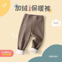 小狗比格【加绒加厚】小狗比格儿童裤子冬男女宝宝保暖打底裤 卡其 100cm2-3岁