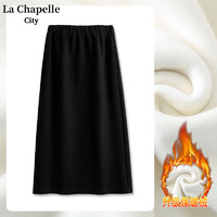 La Chapelle City 拉夏贝尔 女士薄绒显瘦百搭半身裙 2023秋冬新款