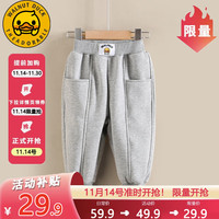 WALNUT DUCK 小黄鸭 儿童加绒卫裤 休闲