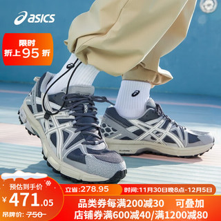 ASICS 亚瑟士 男鞋耐磨透气运动鞋GEL-KAHANA 8 缓震越野跑鞋1011B109-031 灰色/棕色 39