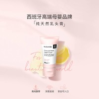 suavinex 苏维妮 婴幼儿洗发沐浴二合一 300ml