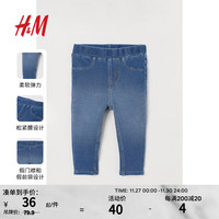 H&M 童装婴儿幼童裤子秋装长裤松紧腰柔软弹力牛仔裤0875922 牛仔蓝009 110/50