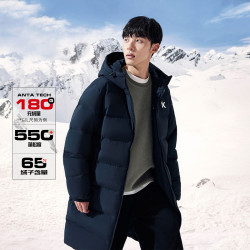 anta安踏男士中长款运动羽绒服952341904