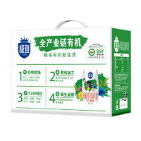 SANYUAN 三元 极致有机纯牛奶 200ml*10盒 赠3瓶