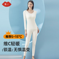 氧心（YANGXIN）保暖内衣套装亲肤修身锁温无痕打底秋衣秋裤男女士肌底衣套装 奶白（女款） XXXL
