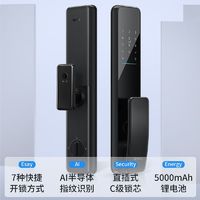 BULL 公牛 智能锁全自动智能门锁EQ02家用指纹锁防盗门大电子密码锁