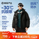 YANXUAN 网易严选 中国大鹅-30℃抗寒地表强温飞行员短款鹅绒服 墨菁黑-90%白鹅绒