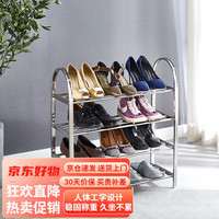 古雷诺斯 收纳置物架鞋架 四层