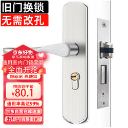 玥玛 室内门锁卧室房门锁木门锁304 YM-KTS01（125A)