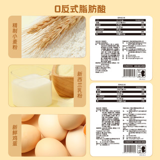 【三只松鼠_手撕面包1kg】早餐蛋糕点吐司食品整箱点心TM