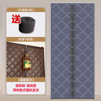爱相帘2023加厚磁吸棉门帘冬季保暖防寒防风挡风自吸免打孔家用卧室门帘 全磁块牛津布灰+顶部加宽魔术贴 宽0.8*高2.0米