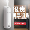 自动喷香机厕所卫生间除臭空气清新剂持久香氛家用室内香薰机