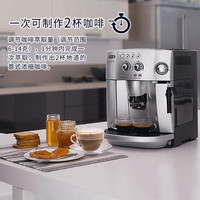 De'LonghiDelonghi/德龙 ESAM4200S全自动咖啡机家用小型意式商用现磨