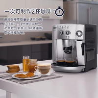 Delonghi/德龙 ESAM4200S全自动咖啡机家用小型意式商用现磨