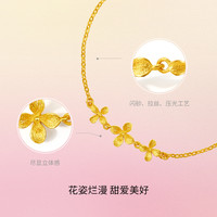 ZHOU LIU FU 周六福 绣球花足金手链 1.95g