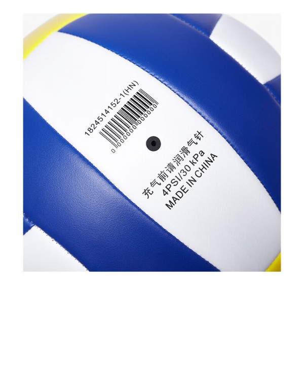 安踏排球【中考训练】比赛中小学体考成人儿童男女硬排软排球5号 5号