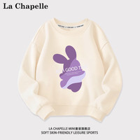 LA CHAPELLE MINI拉夏贝尔女童卫衣春秋款洋气时髦打底衫休闲秋装上衣儿童宝宝长袖 【春秋卫衣】紫兔杏色 90