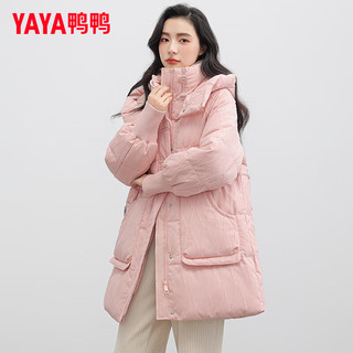 鸭鸭（YAYA）羽绒服女中长款时尚韩版潮流休闲加厚防寒保暖外套HY 粉色 165/88A（L）