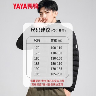 鸭鸭（YAYA）轻薄羽绒服男短款2022年秋冬时尚休闲连帽保暖男装羽绒外套Y 灰蓝色 185